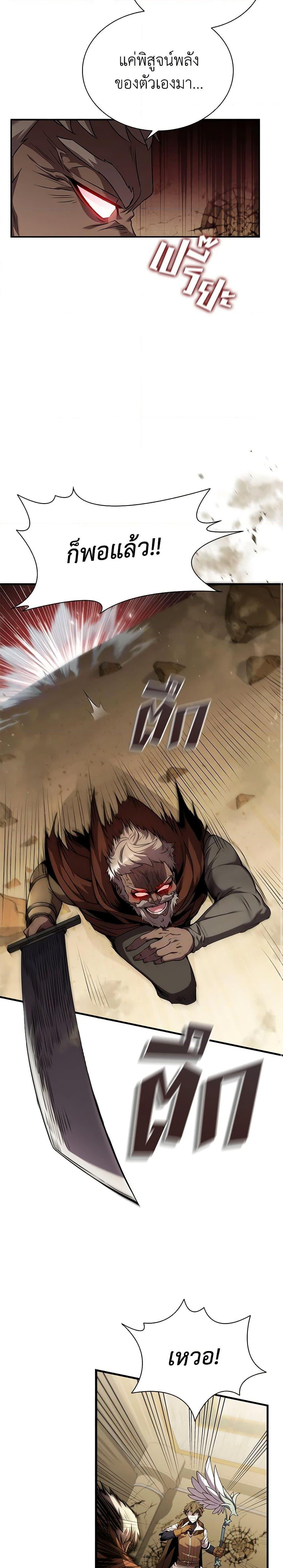 Manga-lc-com อ่านมังงะ อ่านการ์ตูน ออนไลน์ ฟรี Taming Master ตอนที่ 1 2 3 4 5 6 7 8 9 10 11 12 13 14 ฟรี ไม่มีโฆษณา Manga-lc - อ่าน มังงะ อ่าน การ์ตูน ออนไลน์ อ่านมังงะ ฟรี