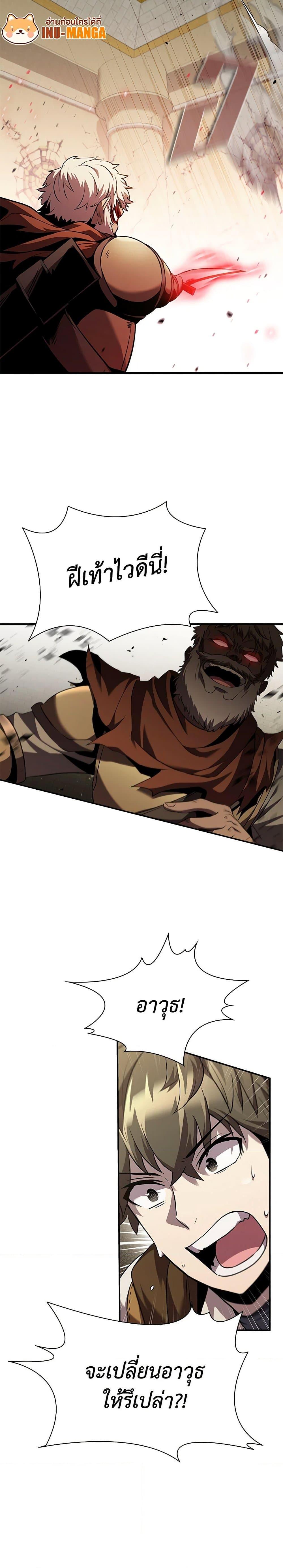 Manga-lc-com อ่านมังงะ อ่านการ์ตูน ออนไลน์ ฟรี Taming Master ตอนที่ 1 2 3 4 5 6 7 8 9 10 11 12 13 14 ฟรี ไม่มีโฆษณา Manga-lc - อ่าน มังงะ อ่าน การ์ตูน ออนไลน์ อ่านมังงะ ฟรี