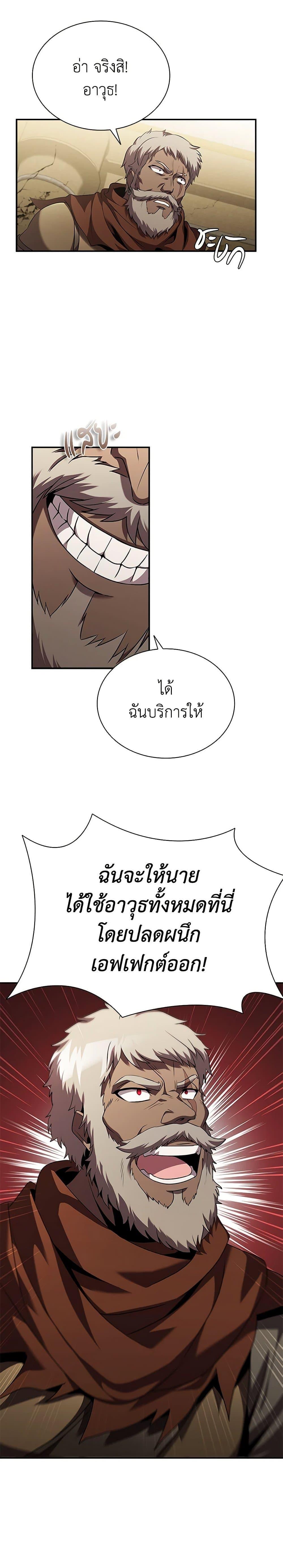 Manga-lc-com อ่านมังงะ อ่านการ์ตูน ออนไลน์ ฟรี Taming Master ตอนที่ 1 2 3 4 5 6 7 8 9 10 11 12 13 14 ฟรี ไม่มีโฆษณา Manga-lc - อ่าน มังงะ อ่าน การ์ตูน ออนไลน์ อ่านมังงะ ฟรี