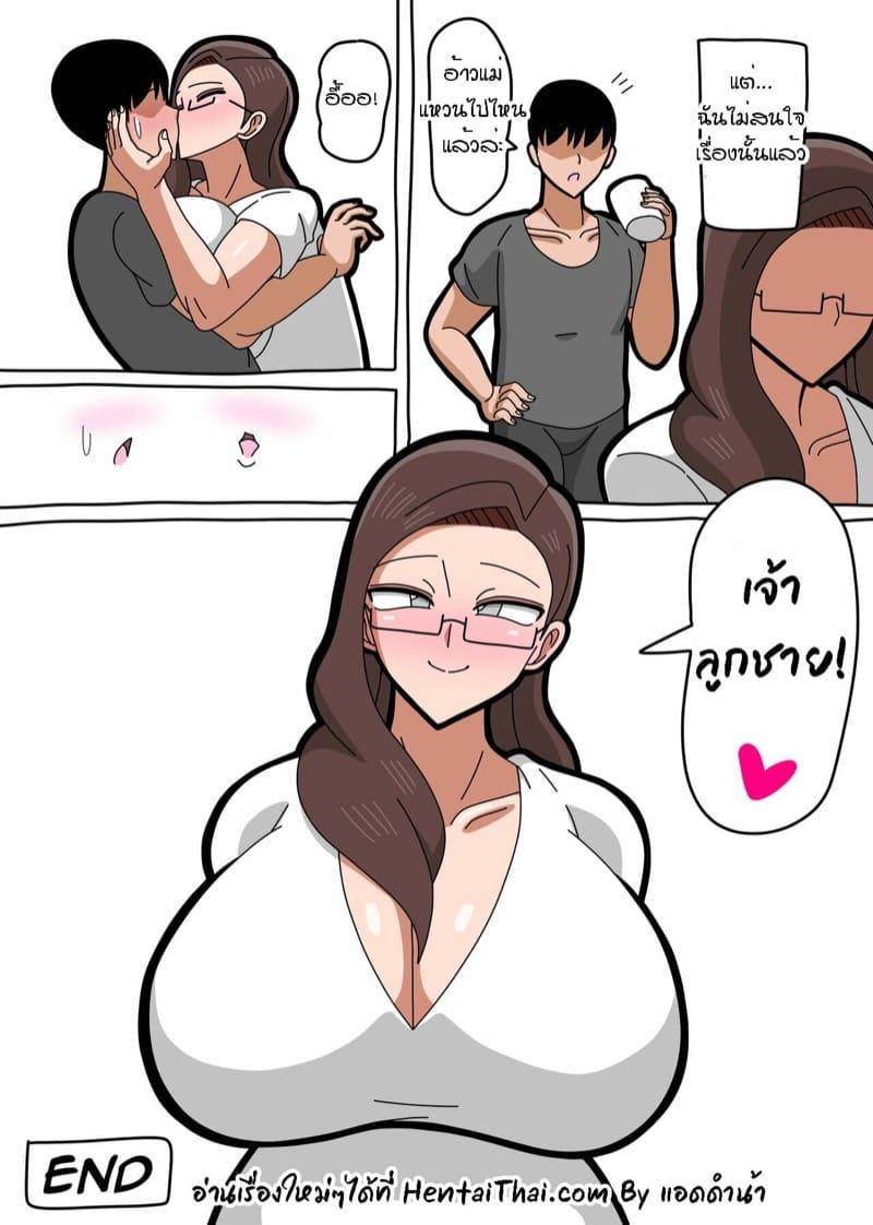 Doujin-Lc- อ่าน โดจิน มังฮวา เกาหลี ญี่ปุ่น จีน แปลไทย แม่ผมเป็นประธานบริษัท [18master] Kaa-san wa Onna Shachou ตอนที่ 1 2 3 4 5 6 7 8 9 10 11 12 13 14 ฟรี ไม่มีโฆษณา อ่าน โดจิน Manhwa เกาหลี ญี่ปุ่น จีน เรามีครบ คัดมาให้เน้นๆ โดจิน 18+ รับประกันความฟินโดย  Doujin Lc
