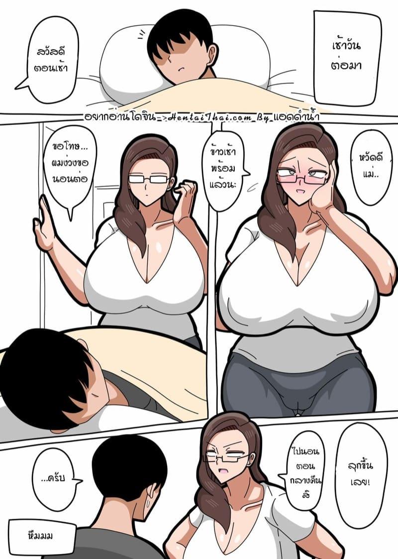 Doujin-Lc- อ่าน โดจิน มังฮวา เกาหลี ญี่ปุ่น จีน แปลไทย แม่ผมเป็นประธานบริษัท [18master] Kaa-san wa Onna Shachou ตอนที่ 1 2 3 4 5 6 7 8 9 10 11 12 13 14 ฟรี ไม่มีโฆษณา อ่าน โดจิน Manhwa เกาหลี ญี่ปุ่น จีน เรามีครบ คัดมาให้เน้นๆ โดจิน 18+ รับประกันความฟินโดย  Doujin Lc