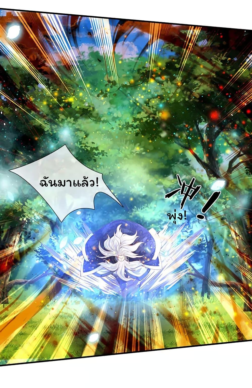 Manga-lc-com อ่านมังงะ อ่านการ์ตูน ออนไลน์ ฟรี Eternal god King ตอนที่ 1 2 3 4 5 6 7 8 9 10 11 12 13 14 ฟรี ไม่มีโฆษณา Manga-lc - อ่าน มังงะ อ่าน การ์ตูน ออนไลน์ อ่านมังงะ ฟรี