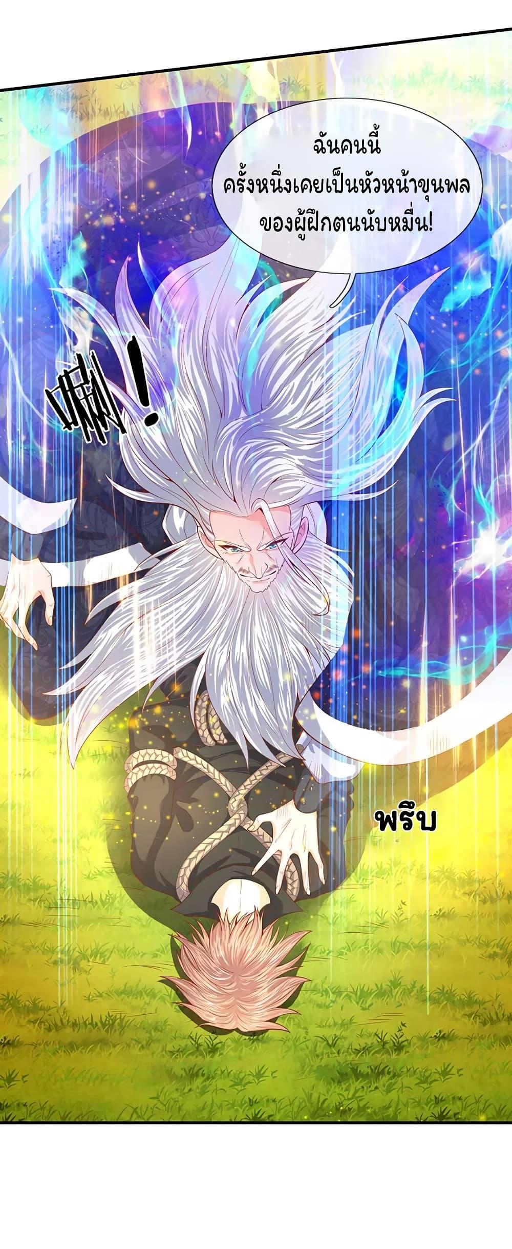 Manga-lc-com อ่านมังงะ อ่านการ์ตูน ออนไลน์ ฟรี Eternal god King ตอนที่ 1 2 3 4 5 6 7 8 9 10 11 12 13 14 ฟรี ไม่มีโฆษณา Manga-lc - อ่าน มังงะ อ่าน การ์ตูน ออนไลน์ อ่านมังงะ ฟรี