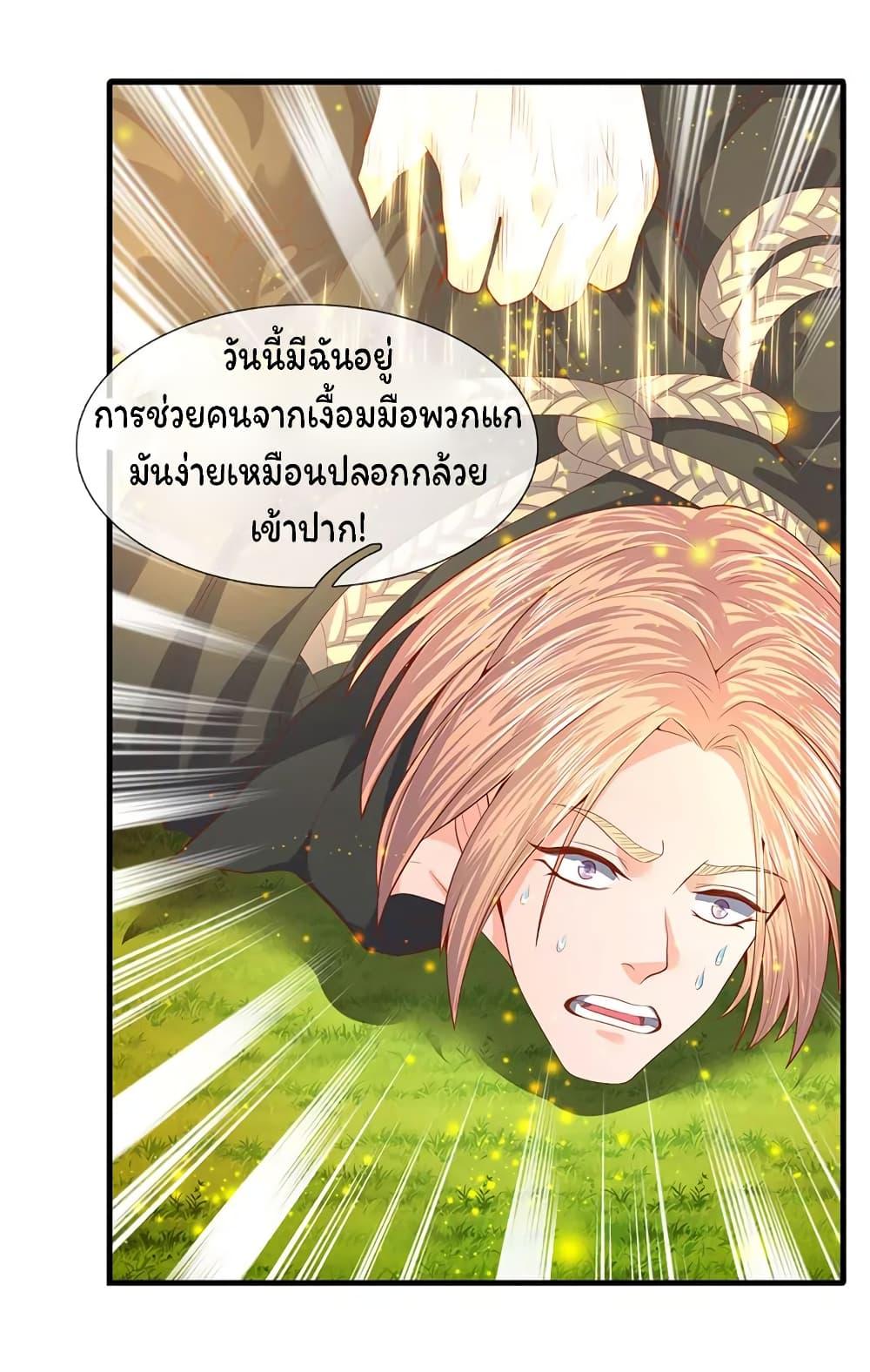 Manga-lc-com อ่านมังงะ อ่านการ์ตูน ออนไลน์ ฟรี Eternal god King ตอนที่ 1 2 3 4 5 6 7 8 9 10 11 12 13 14 ฟรี ไม่มีโฆษณา Manga-lc - อ่าน มังงะ อ่าน การ์ตูน ออนไลน์ อ่านมังงะ ฟรี