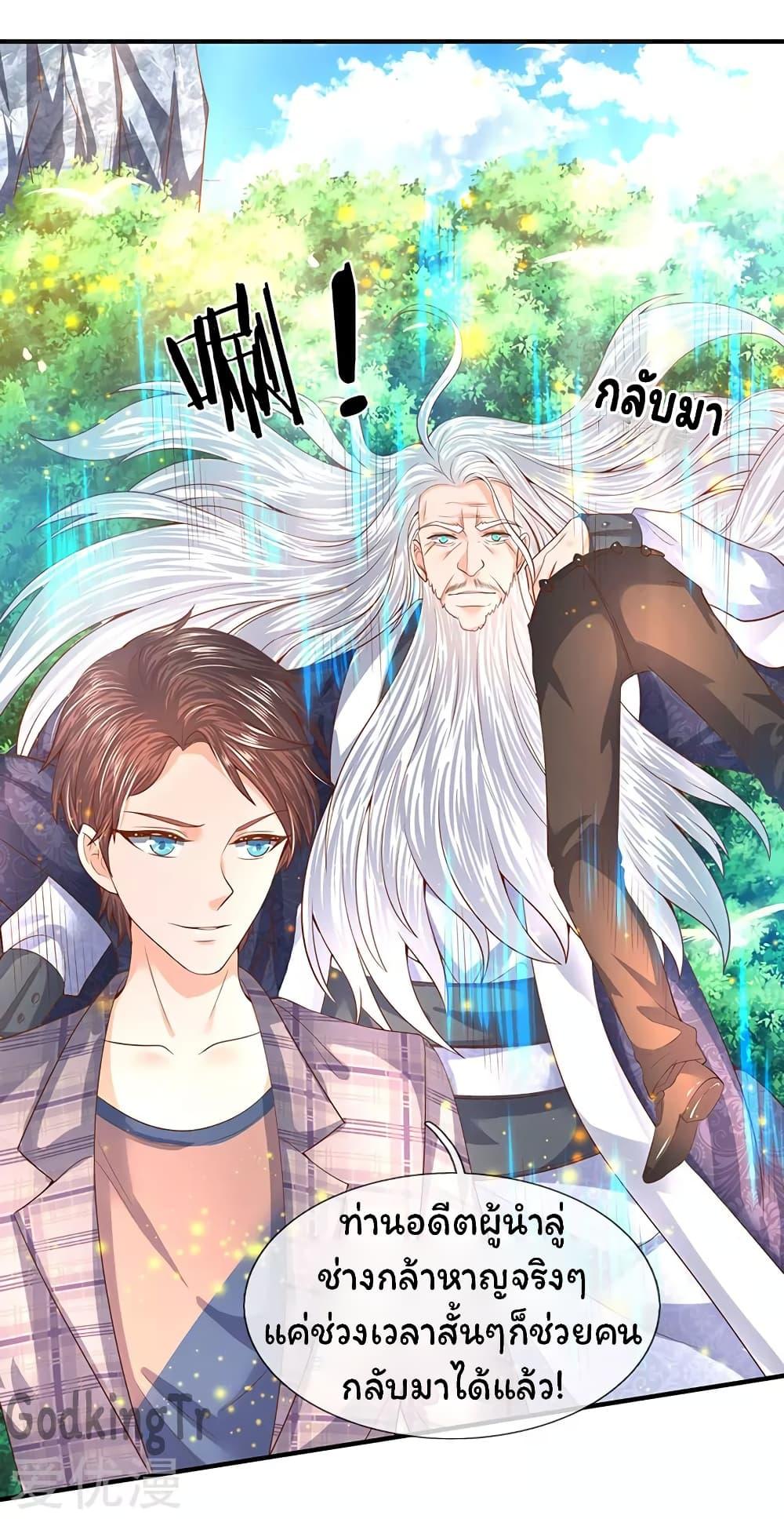 Manga-lc-com อ่านมังงะ อ่านการ์ตูน ออนไลน์ ฟรี Eternal god King ตอนที่ 1 2 3 4 5 6 7 8 9 10 11 12 13 14 ฟรี ไม่มีโฆษณา Manga-lc - อ่าน มังงะ อ่าน การ์ตูน ออนไลน์ อ่านมังงะ ฟรี