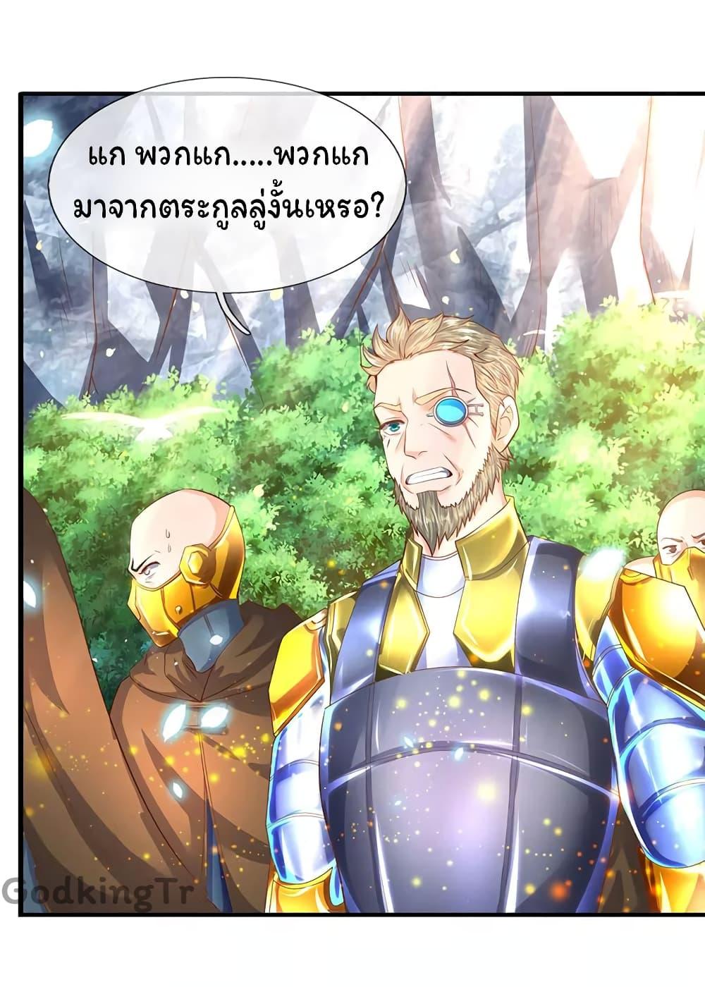 Manga-lc-com อ่านมังงะ อ่านการ์ตูน ออนไลน์ ฟรี Eternal god King ตอนที่ 1 2 3 4 5 6 7 8 9 10 11 12 13 14 ฟรี ไม่มีโฆษณา Manga-lc - อ่าน มังงะ อ่าน การ์ตูน ออนไลน์ อ่านมังงะ ฟรี