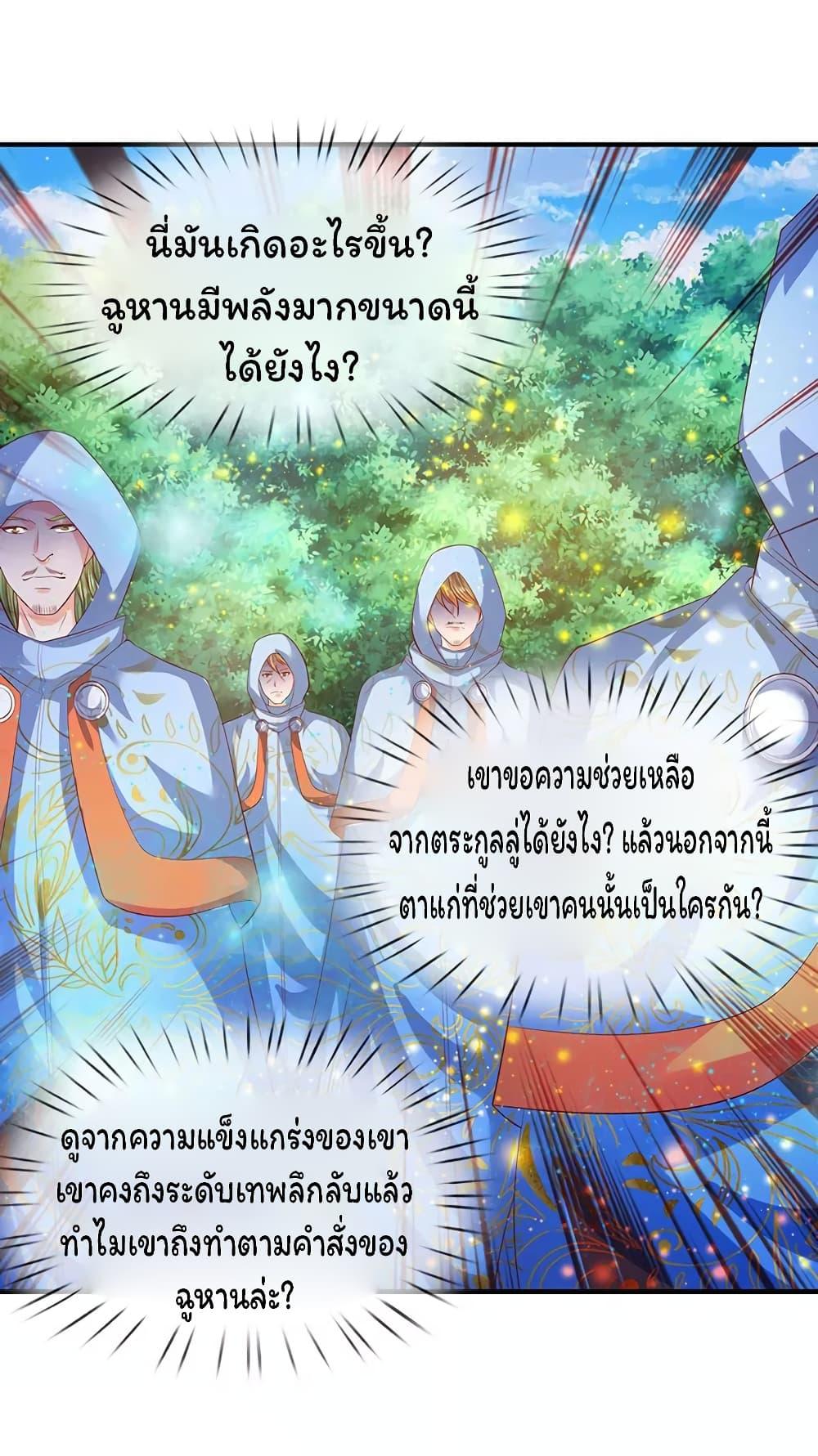 Manga-lc-com อ่านมังงะ อ่านการ์ตูน ออนไลน์ ฟรี Eternal god King ตอนที่ 1 2 3 4 5 6 7 8 9 10 11 12 13 14 ฟรี ไม่มีโฆษณา Manga-lc - อ่าน มังงะ อ่าน การ์ตูน ออนไลน์ อ่านมังงะ ฟรี