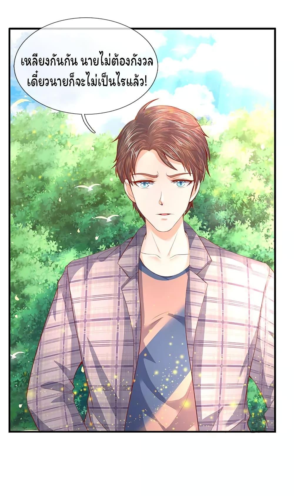 Manga-lc-com อ่านมังงะ อ่านการ์ตูน ออนไลน์ ฟรี Eternal god King ตอนที่ 1 2 3 4 5 6 7 8 9 10 11 12 13 14 ฟรี ไม่มีโฆษณา Manga-lc - อ่าน มังงะ อ่าน การ์ตูน ออนไลน์ อ่านมังงะ ฟรี