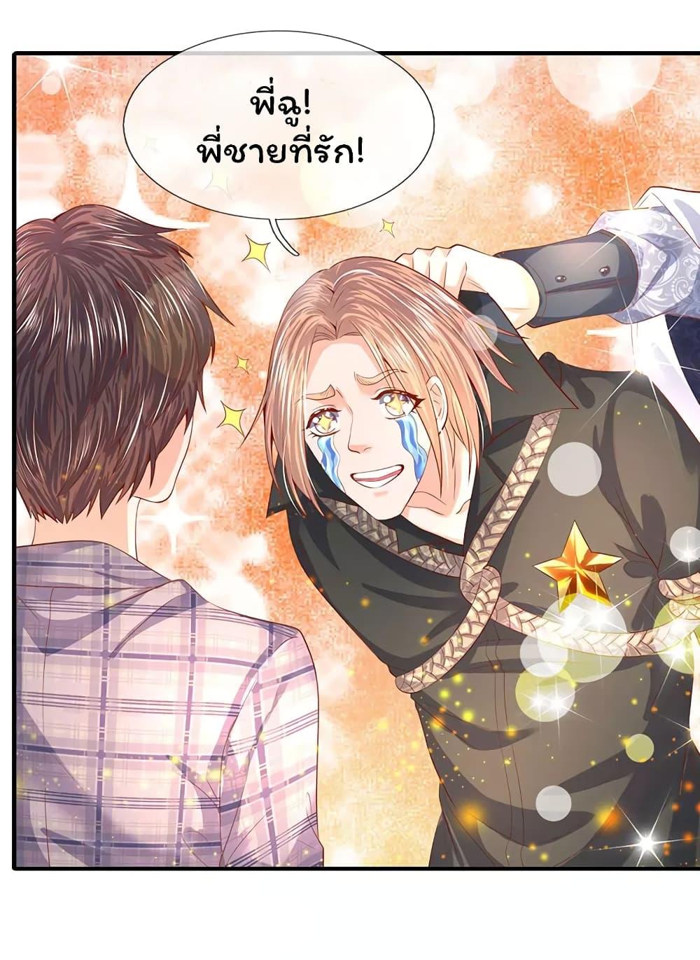 Manga-lc-com อ่านมังงะ อ่านการ์ตูน ออนไลน์ ฟรี Eternal god King ตอนที่ 1 2 3 4 5 6 7 8 9 10 11 12 13 14 ฟรี ไม่มีโฆษณา Manga-lc - อ่าน มังงะ อ่าน การ์ตูน ออนไลน์ อ่านมังงะ ฟรี