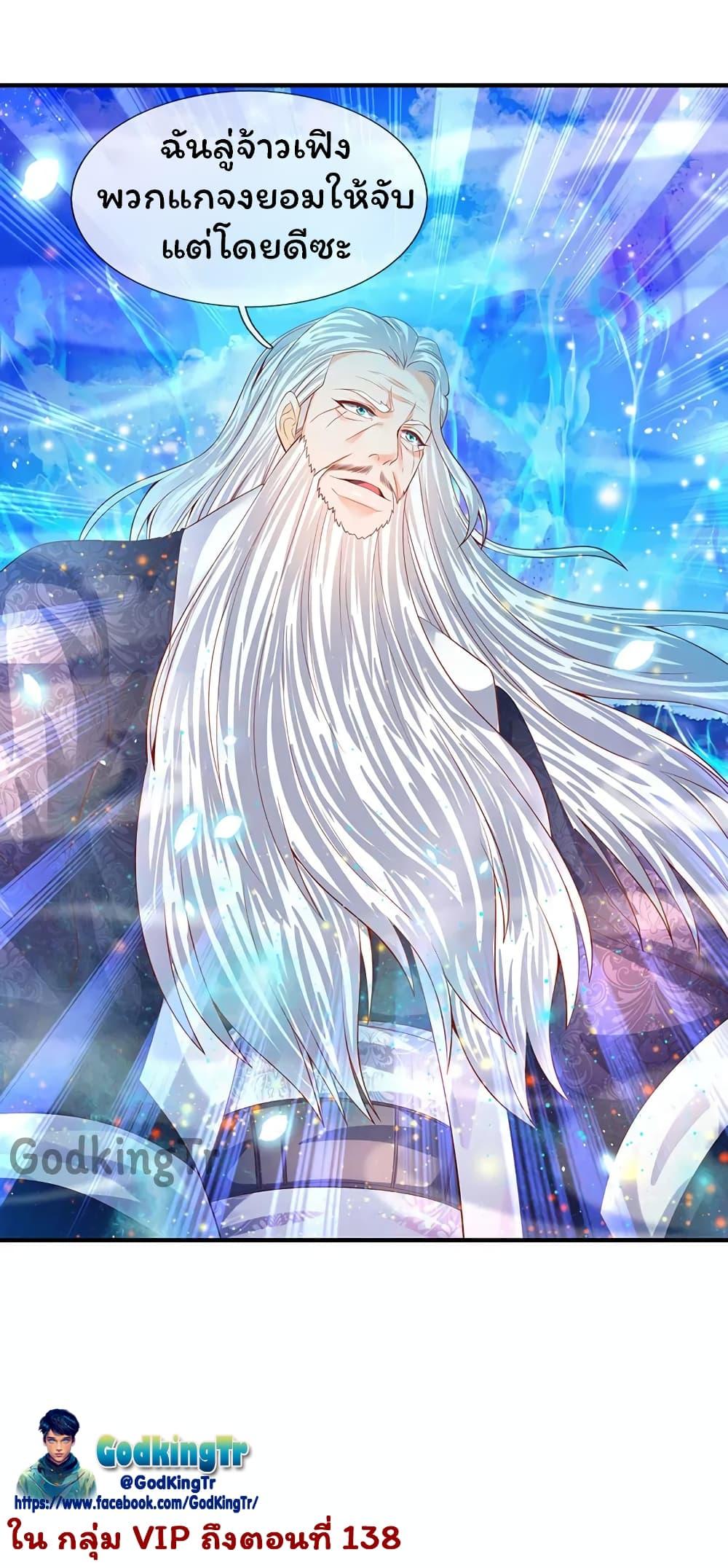 Manga-lc-com อ่านมังงะ อ่านการ์ตูน ออนไลน์ ฟรี Eternal god King ตอนที่ 1 2 3 4 5 6 7 8 9 10 11 12 13 14 ฟรี ไม่มีโฆษณา Manga-lc - อ่าน มังงะ อ่าน การ์ตูน ออนไลน์ อ่านมังงะ ฟรี