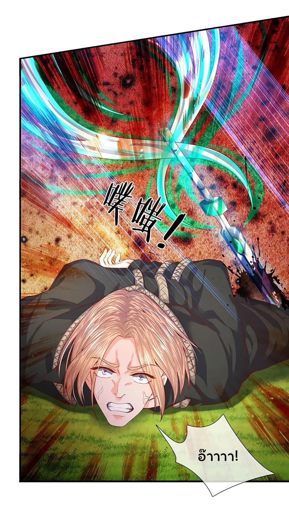 Manga-lc-com อ่านมังงะ อ่านการ์ตูน ออนไลน์ ฟรี Eternal god King ตอนที่ 1 2 3 4 5 6 7 8 9 10 11 12 13 14 ฟรี ไม่มีโฆษณา Manga-lc - อ่าน มังงะ อ่าน การ์ตูน ออนไลน์ อ่านมังงะ ฟรี