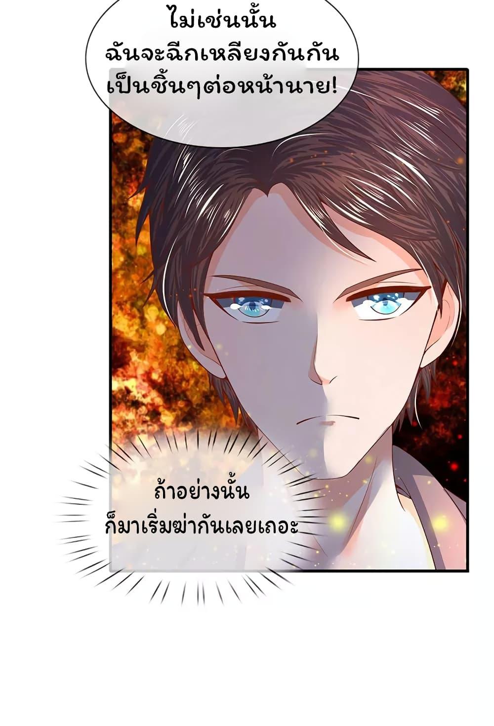 Manga-lc-com อ่านมังงะ อ่านการ์ตูน ออนไลน์ ฟรี Eternal god King ตอนที่ 1 2 3 4 5 6 7 8 9 10 11 12 13 14 ฟรี ไม่มีโฆษณา Manga-lc - อ่าน มังงะ อ่าน การ์ตูน ออนไลน์ อ่านมังงะ ฟรี