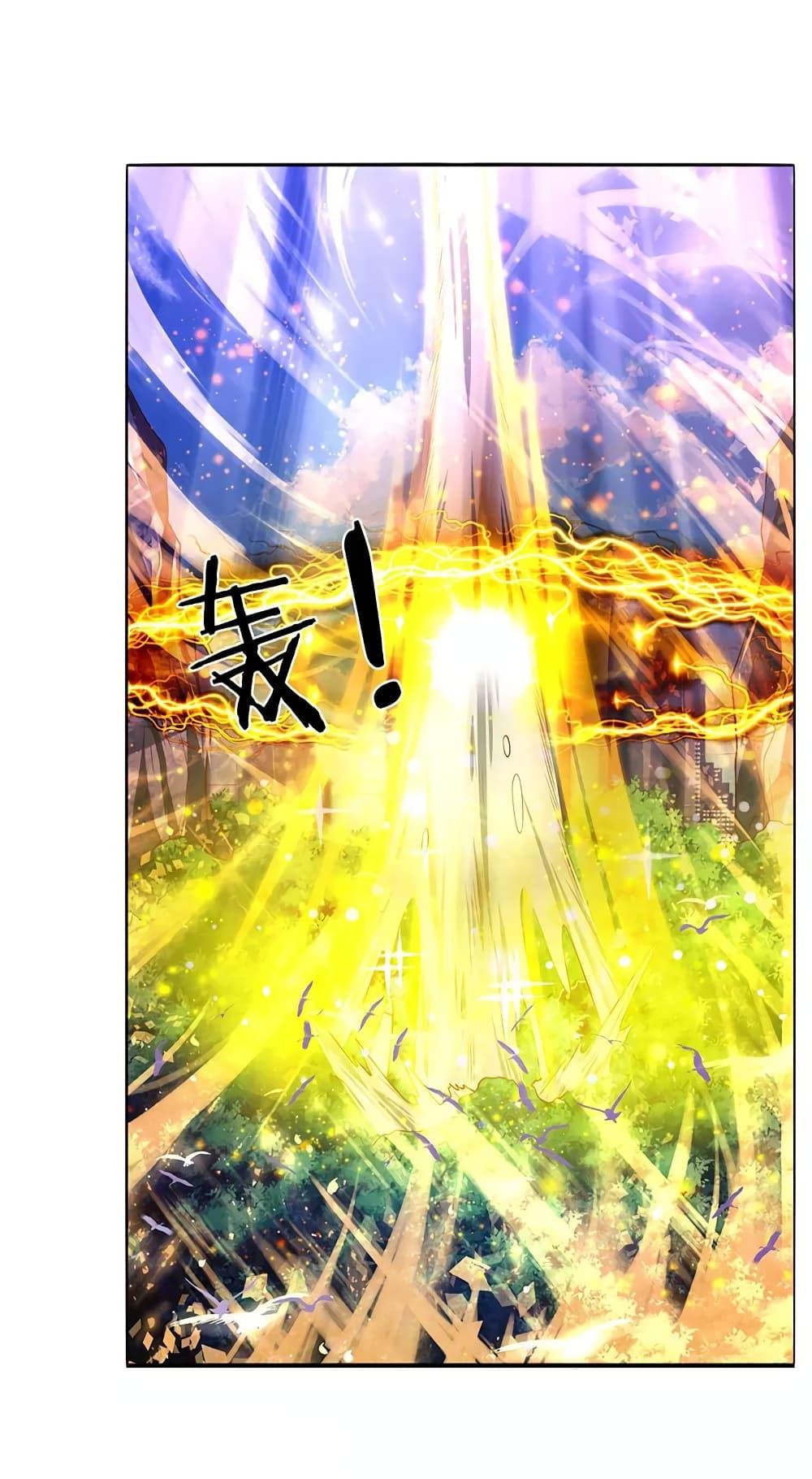 Manga-lc-com อ่านมังงะ อ่านการ์ตูน ออนไลน์ ฟรี Eternal god King ตอนที่ 1 2 3 4 5 6 7 8 9 10 11 12 13 14 ฟรี ไม่มีโฆษณา Manga-lc - อ่าน มังงะ อ่าน การ์ตูน ออนไลน์ อ่านมังงะ ฟรี