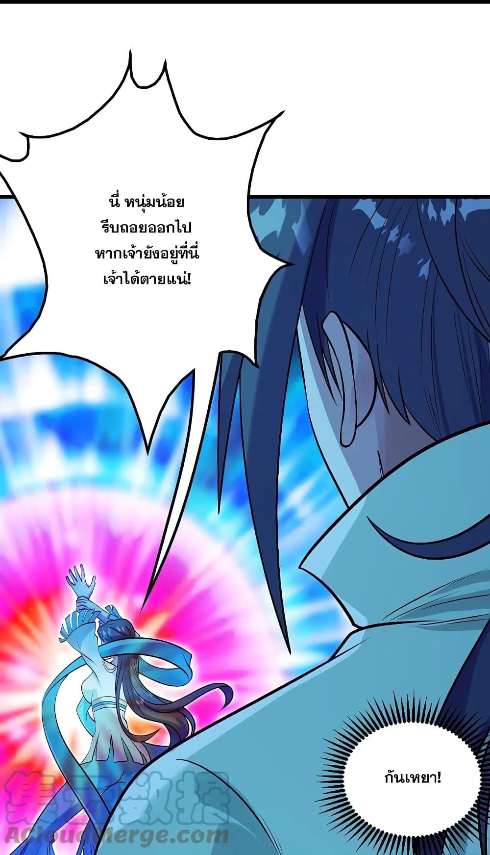 Manga-lc-com อ่านมังงะ อ่านการ์ตูน ออนไลน์ ฟรี Matchless Emperor เทพอสูรกลืนกินนภา ตอนที่ 1 2 3 4 5 6 7 8 9 10 11 12 13 14 ฟรี ไม่มีโฆษณา Manga-lc - อ่าน มังงะ อ่าน การ์ตูน ออนไลน์ อ่านมังงะ ฟรี