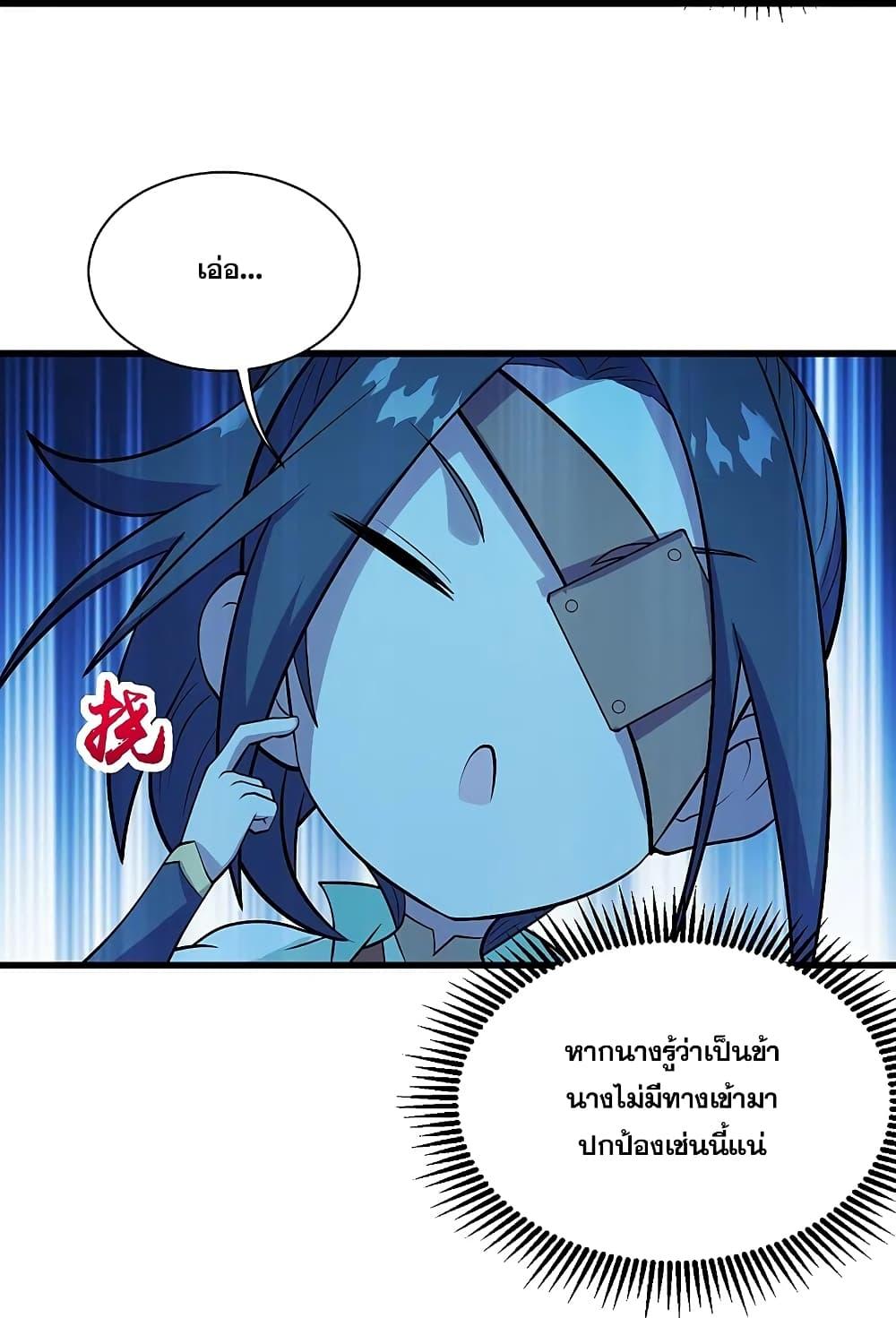 Manga-lc-com อ่านมังงะ อ่านการ์ตูน ออนไลน์ ฟรี Matchless Emperor เทพอสูรกลืนกินนภา ตอนที่ 1 2 3 4 5 6 7 8 9 10 11 12 13 14 ฟรี ไม่มีโฆษณา Manga-lc - อ่าน มังงะ อ่าน การ์ตูน ออนไลน์ อ่านมังงะ ฟรี