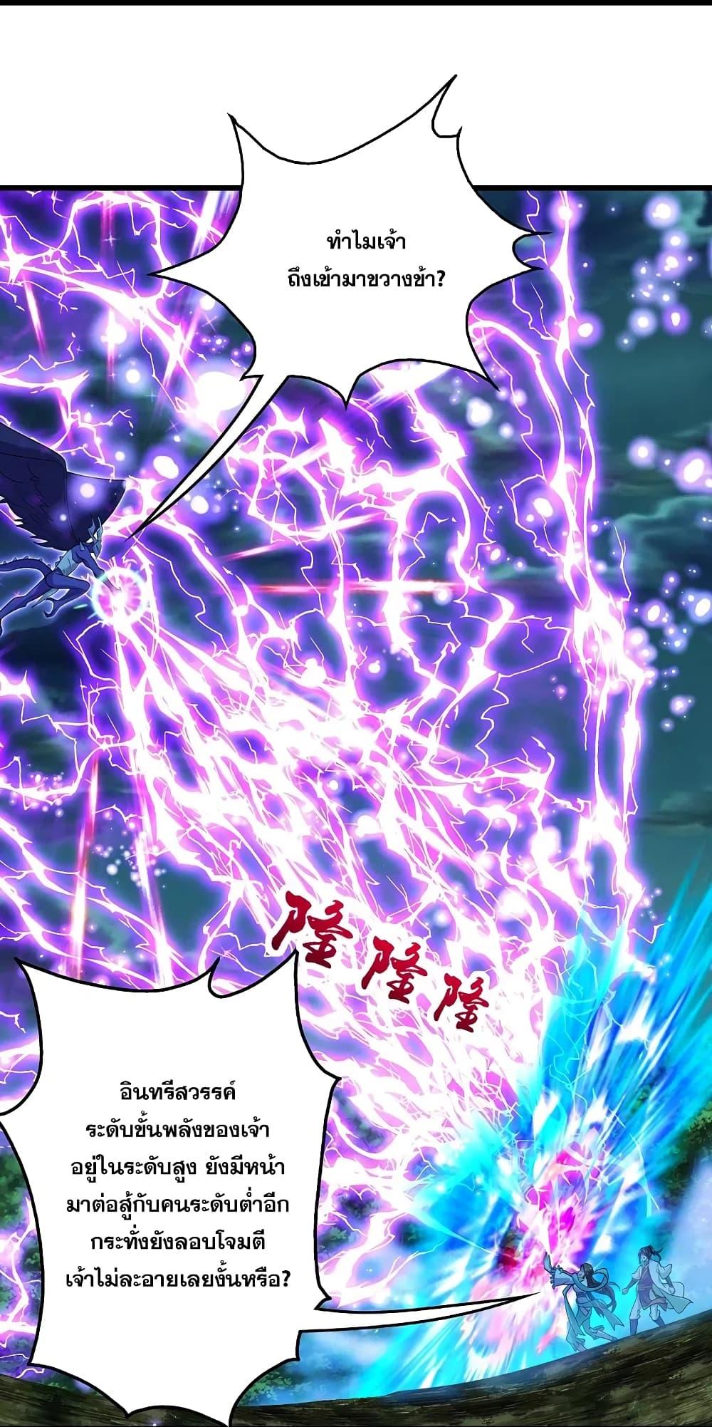 Manga-lc-com อ่านมังงะ อ่านการ์ตูน ออนไลน์ ฟรี Matchless Emperor เทพอสูรกลืนกินนภา ตอนที่ 1 2 3 4 5 6 7 8 9 10 11 12 13 14 ฟรี ไม่มีโฆษณา Manga-lc - อ่าน มังงะ อ่าน การ์ตูน ออนไลน์ อ่านมังงะ ฟรี