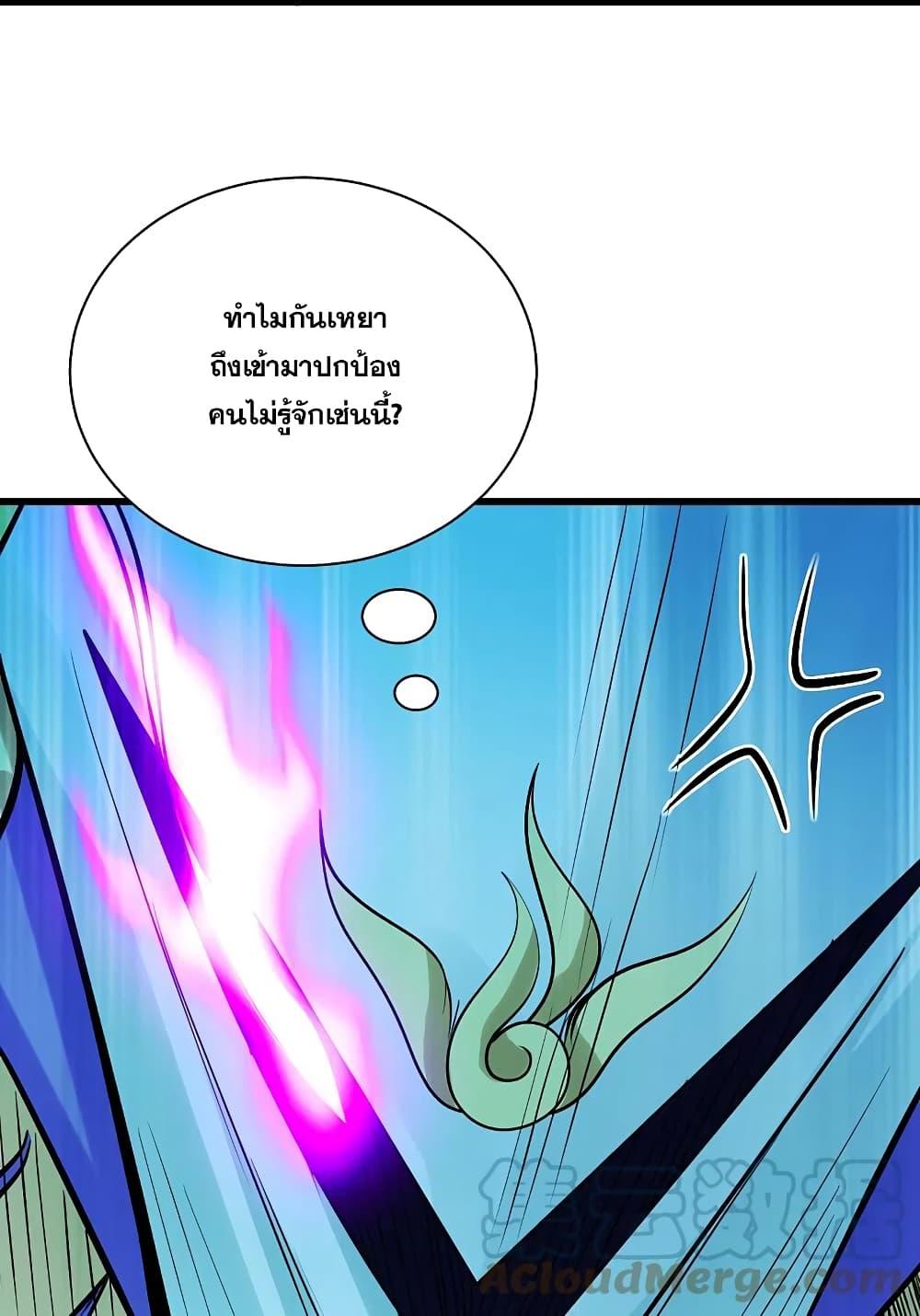 Manga-lc-com อ่านมังงะ อ่านการ์ตูน ออนไลน์ ฟรี Matchless Emperor เทพอสูรกลืนกินนภา ตอนที่ 1 2 3 4 5 6 7 8 9 10 11 12 13 14 ฟรี ไม่มีโฆษณา Manga-lc - อ่าน มังงะ อ่าน การ์ตูน ออนไลน์ อ่านมังงะ ฟรี