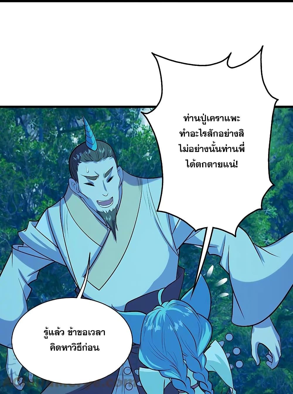 Manga-lc-com อ่านมังงะ อ่านการ์ตูน ออนไลน์ ฟรี Matchless Emperor เทพอสูรกลืนกินนภา ตอนที่ 1 2 3 4 5 6 7 8 9 10 11 12 13 14 ฟรี ไม่มีโฆษณา Manga-lc - อ่าน มังงะ อ่าน การ์ตูน ออนไลน์ อ่านมังงะ ฟรี