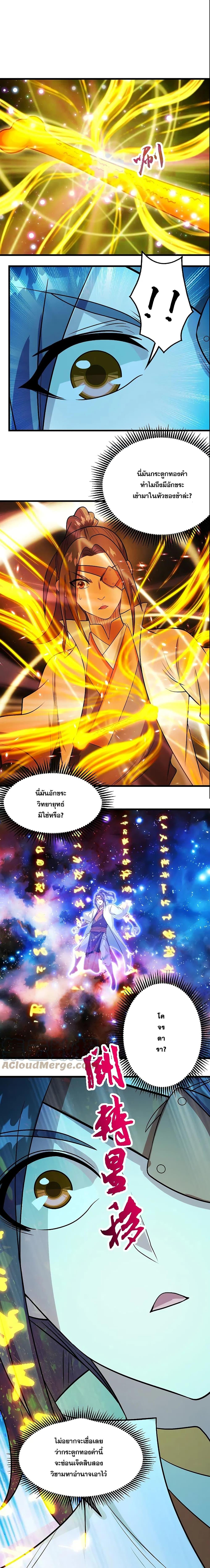Manga-lc-com อ่านมังงะ อ่านการ์ตูน ออนไลน์ ฟรี Matchless Emperor เทพอสูรกลืนกินนภา ตอนที่ 1 2 3 4 5 6 7 8 9 10 11 12 13 14 ฟรี ไม่มีโฆษณา Manga-lc - อ่าน มังงะ อ่าน การ์ตูน ออนไลน์ อ่านมังงะ ฟรี