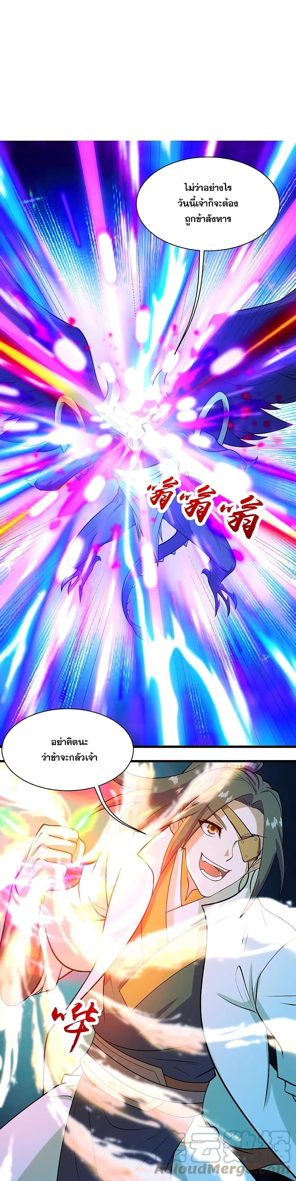 Manga-lc-com อ่านมังงะ อ่านการ์ตูน ออนไลน์ ฟรี Matchless Emperor เทพอสูรกลืนกินนภา ตอนที่ 1 2 3 4 5 6 7 8 9 10 11 12 13 14 ฟรี ไม่มีโฆษณา Manga-lc - อ่าน มังงะ อ่าน การ์ตูน ออนไลน์ อ่านมังงะ ฟรี