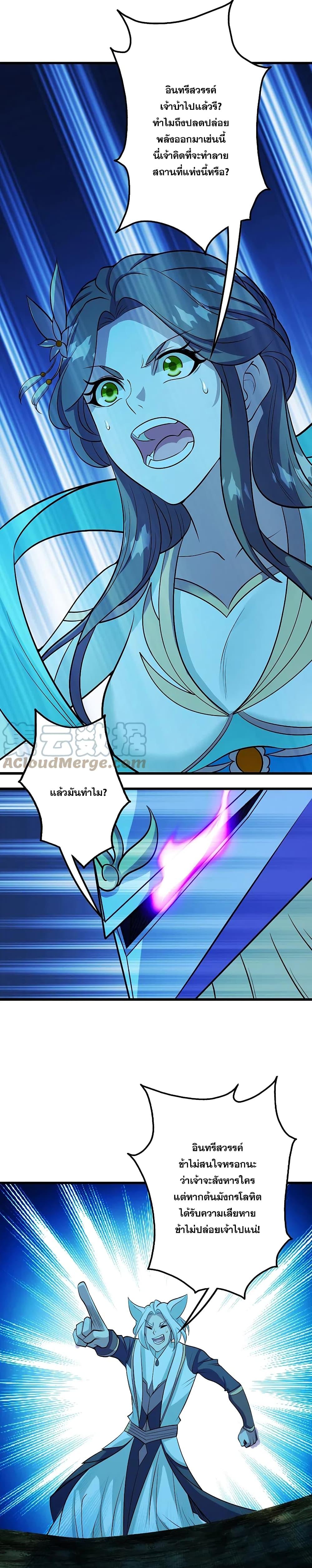 Manga-lc-com อ่านมังงะ อ่านการ์ตูน ออนไลน์ ฟรี Matchless Emperor เทพอสูรกลืนกินนภา ตอนที่ 1 2 3 4 5 6 7 8 9 10 11 12 13 14 ฟรี ไม่มีโฆษณา Manga-lc - อ่าน มังงะ อ่าน การ์ตูน ออนไลน์ อ่านมังงะ ฟรี