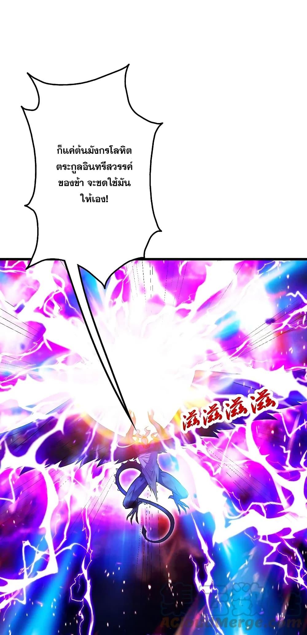 Manga-lc-com อ่านมังงะ อ่านการ์ตูน ออนไลน์ ฟรี Matchless Emperor เทพอสูรกลืนกินนภา ตอนที่ 1 2 3 4 5 6 7 8 9 10 11 12 13 14 ฟรี ไม่มีโฆษณา Manga-lc - อ่าน มังงะ อ่าน การ์ตูน ออนไลน์ อ่านมังงะ ฟรี
