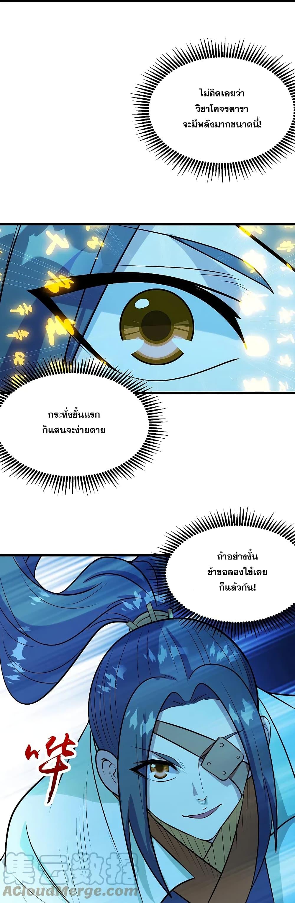 Manga-lc-com อ่านมังงะ อ่านการ์ตูน ออนไลน์ ฟรี Matchless Emperor เทพอสูรกลืนกินนภา ตอนที่ 1 2 3 4 5 6 7 8 9 10 11 12 13 14 ฟรี ไม่มีโฆษณา Manga-lc - อ่าน มังงะ อ่าน การ์ตูน ออนไลน์ อ่านมังงะ ฟรี