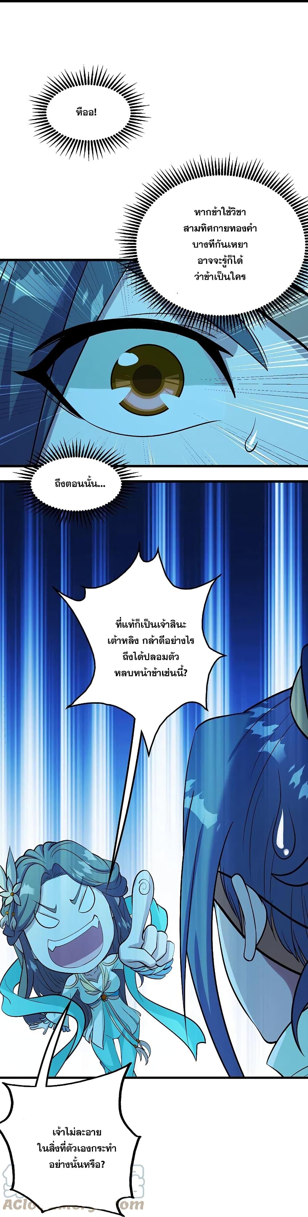 Manga-lc-com อ่านมังงะ อ่านการ์ตูน ออนไลน์ ฟรี Matchless Emperor เทพอสูรกลืนกินนภา ตอนที่ 1 2 3 4 5 6 7 8 9 10 11 12 13 14 ฟรี ไม่มีโฆษณา Manga-lc - อ่าน มังงะ อ่าน การ์ตูน ออนไลน์ อ่านมังงะ ฟรี