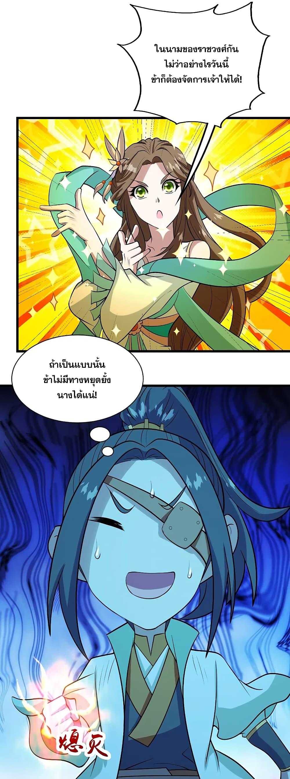 Manga-lc-com อ่านมังงะ อ่านการ์ตูน ออนไลน์ ฟรี Matchless Emperor เทพอสูรกลืนกินนภา ตอนที่ 1 2 3 4 5 6 7 8 9 10 11 12 13 14 ฟรี ไม่มีโฆษณา Manga-lc - อ่าน มังงะ อ่าน การ์ตูน ออนไลน์ อ่านมังงะ ฟรี