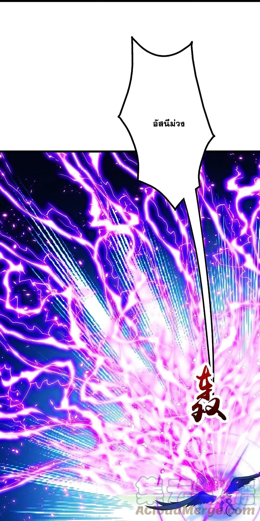 Manga-lc-com อ่านมังงะ อ่านการ์ตูน ออนไลน์ ฟรี Matchless Emperor เทพอสูรกลืนกินนภา ตอนที่ 1 2 3 4 5 6 7 8 9 10 11 12 13 14 ฟรี ไม่มีโฆษณา Manga-lc - อ่าน มังงะ อ่าน การ์ตูน ออนไลน์ อ่านมังงะ ฟรี