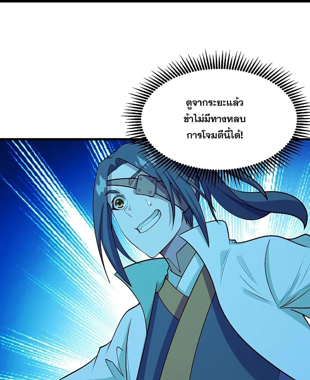 Manga-lc-com อ่านมังงะ อ่านการ์ตูน ออนไลน์ ฟรี Matchless Emperor เทพอสูรกลืนกินนภา ตอนที่ 1 2 3 4 5 6 7 8 9 10 11 12 13 14 ฟรี ไม่มีโฆษณา Manga-lc - อ่าน มังงะ อ่าน การ์ตูน ออนไลน์ อ่านมังงะ ฟรี