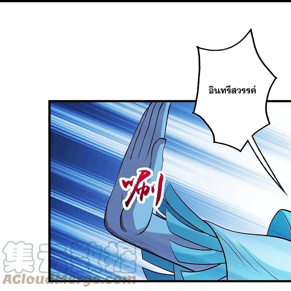 Manga-lc-com อ่านมังงะ อ่านการ์ตูน ออนไลน์ ฟรี Matchless Emperor เทพอสูรกลืนกินนภา ตอนที่ 1 2 3 4 5 6 7 8 9 10 11 12 13 14 ฟรี ไม่มีโฆษณา Manga-lc - อ่าน มังงะ อ่าน การ์ตูน ออนไลน์ อ่านมังงะ ฟรี