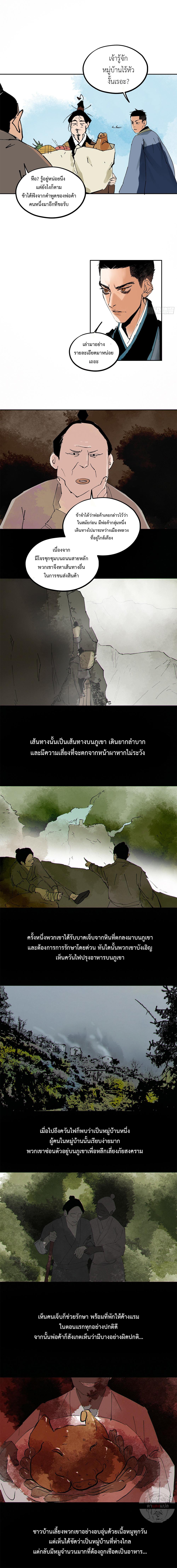 Manga-lc-com อ่านมังงะ อ่านการ์ตูน ออนไลน์ ฟรี Great Sage of the White Bones ตอนที่ 1 2 3 4 5 6 7 8 9 10 11 12 13 14 ฟรี ไม่มีโฆษณา Manga-lc - อ่าน มังงะ อ่าน การ์ตูน ออนไลน์ อ่านมังงะ ฟรี