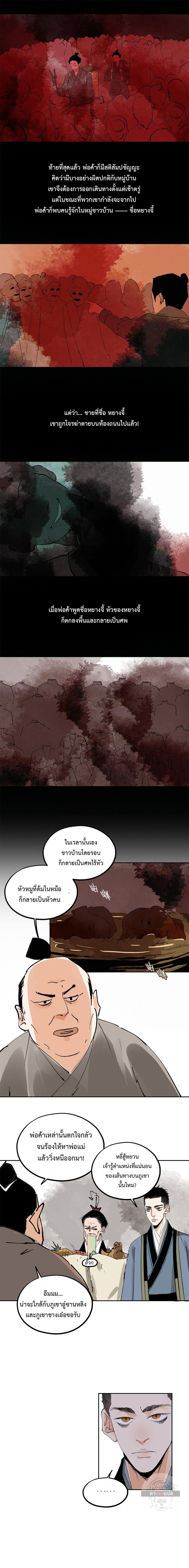 Manga-lc-com อ่านมังงะ อ่านการ์ตูน ออนไลน์ ฟรี Great Sage of the White Bones ตอนที่ 1 2 3 4 5 6 7 8 9 10 11 12 13 14 ฟรี ไม่มีโฆษณา Manga-lc - อ่าน มังงะ อ่าน การ์ตูน ออนไลน์ อ่านมังงะ ฟรี