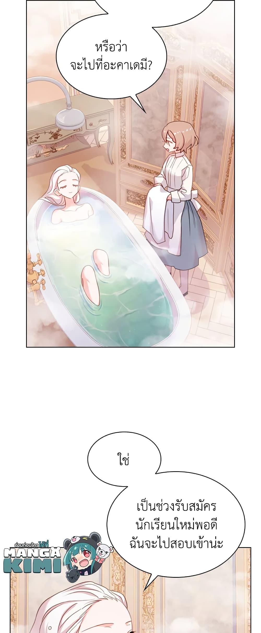 Manga-lc-com อ่านมังงะ อ่านการ์ตูน ออนไลน์ ฟรี The Lady Needs a Break ตอนที่ 1 2 3 4 5 6 7 8 9 10 11 12 13 14 ฟรี ไม่มีโฆษณา Manga-lc - อ่าน มังงะ อ่าน การ์ตูน ออนไลน์ อ่านมังงะ ฟรี