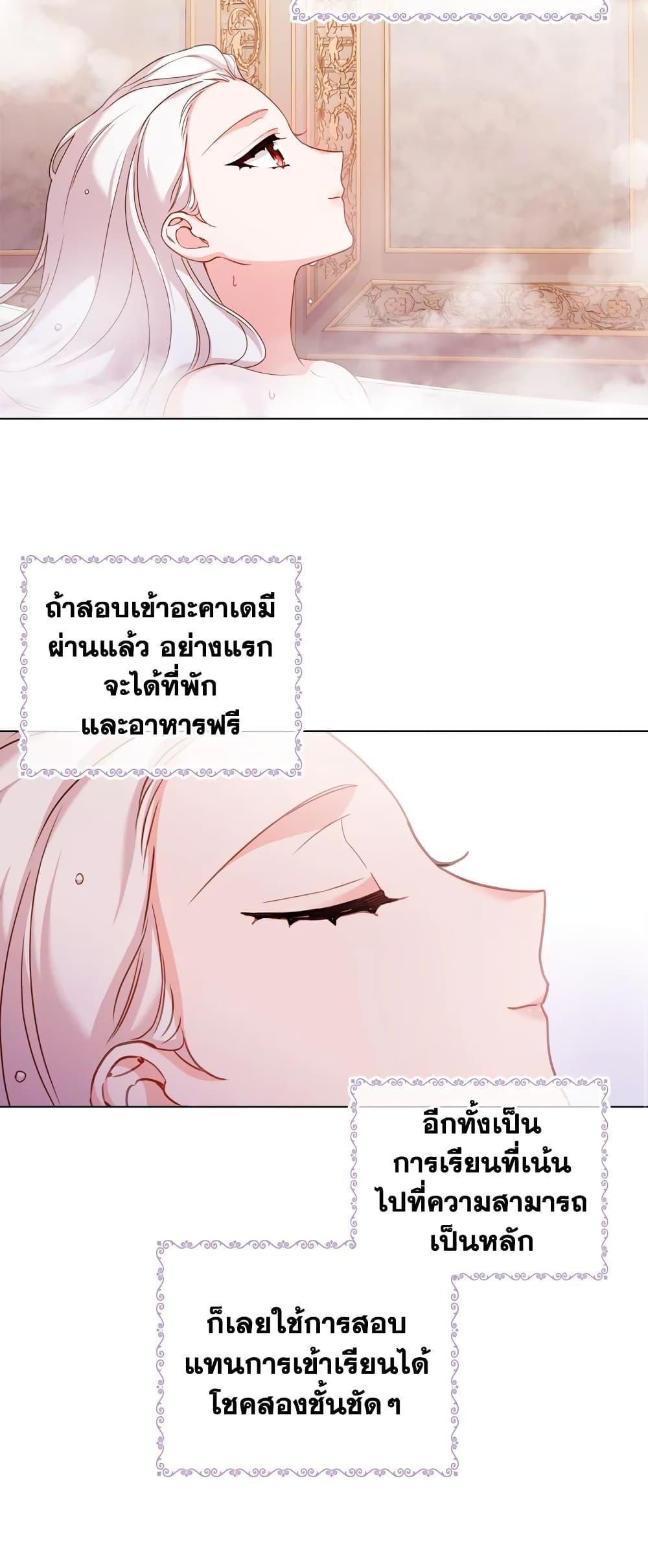 Manga-lc-com อ่านมังงะ อ่านการ์ตูน ออนไลน์ ฟรี The Lady Needs a Break ตอนที่ 1 2 3 4 5 6 7 8 9 10 11 12 13 14 ฟรี ไม่มีโฆษณา Manga-lc - อ่าน มังงะ อ่าน การ์ตูน ออนไลน์ อ่านมังงะ ฟรี