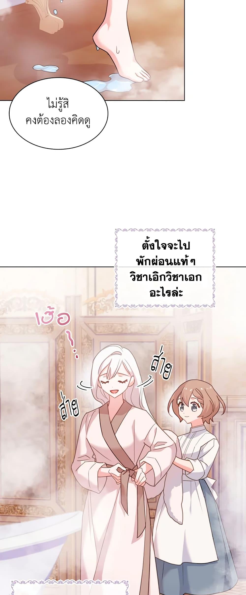 Manga-lc-com อ่านมังงะ อ่านการ์ตูน ออนไลน์ ฟรี The Lady Needs a Break ตอนที่ 1 2 3 4 5 6 7 8 9 10 11 12 13 14 ฟรี ไม่มีโฆษณา Manga-lc - อ่าน มังงะ อ่าน การ์ตูน ออนไลน์ อ่านมังงะ ฟรี