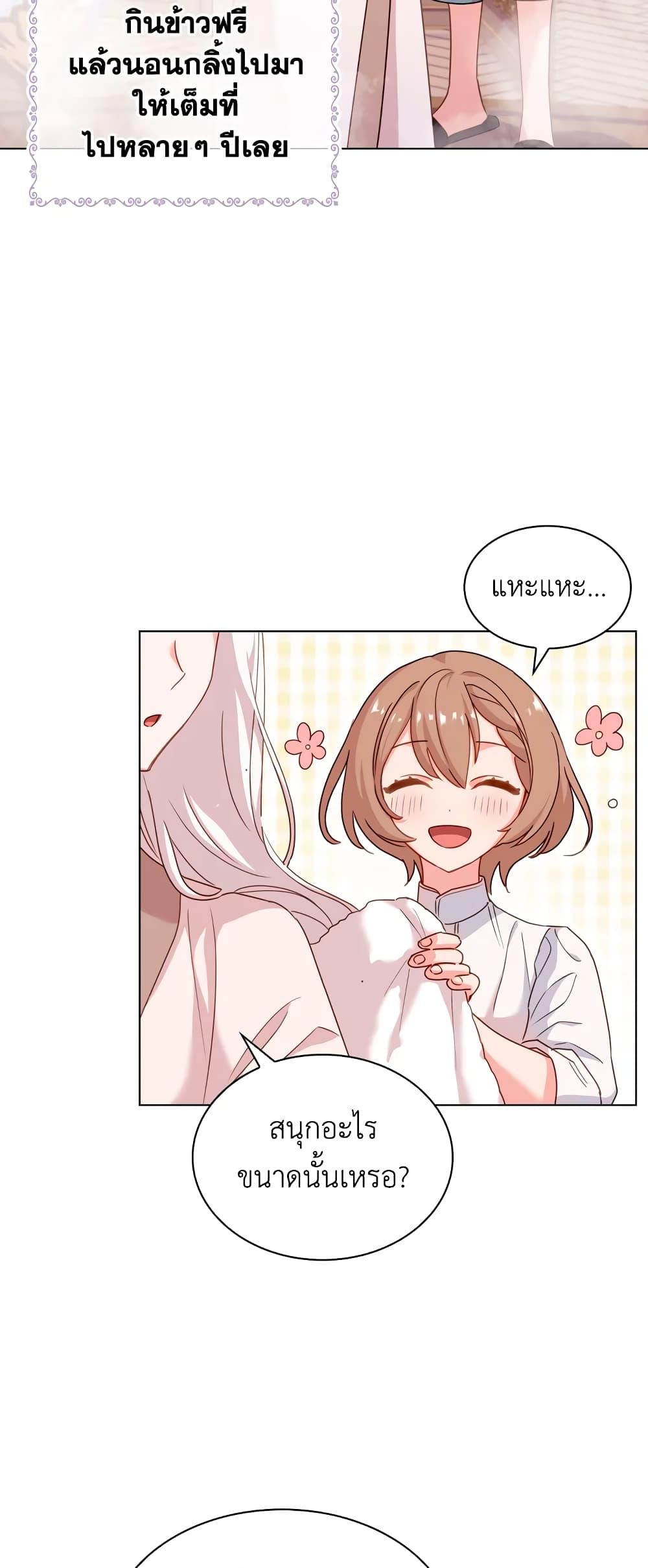 Manga-lc-com อ่านมังงะ อ่านการ์ตูน ออนไลน์ ฟรี The Lady Needs a Break ตอนที่ 1 2 3 4 5 6 7 8 9 10 11 12 13 14 ฟรี ไม่มีโฆษณา Manga-lc - อ่าน มังงะ อ่าน การ์ตูน ออนไลน์ อ่านมังงะ ฟรี