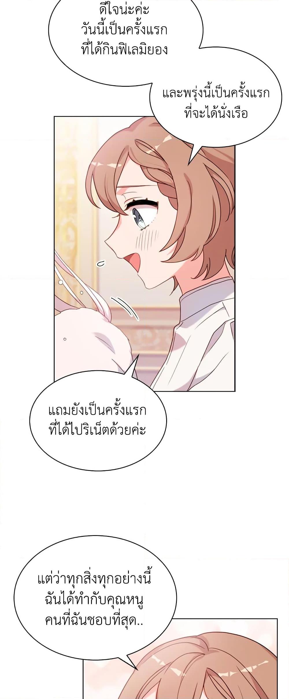 Manga-lc-com อ่านมังงะ อ่านการ์ตูน ออนไลน์ ฟรี The Lady Needs a Break ตอนที่ 1 2 3 4 5 6 7 8 9 10 11 12 13 14 ฟรี ไม่มีโฆษณา Manga-lc - อ่าน มังงะ อ่าน การ์ตูน ออนไลน์ อ่านมังงะ ฟรี