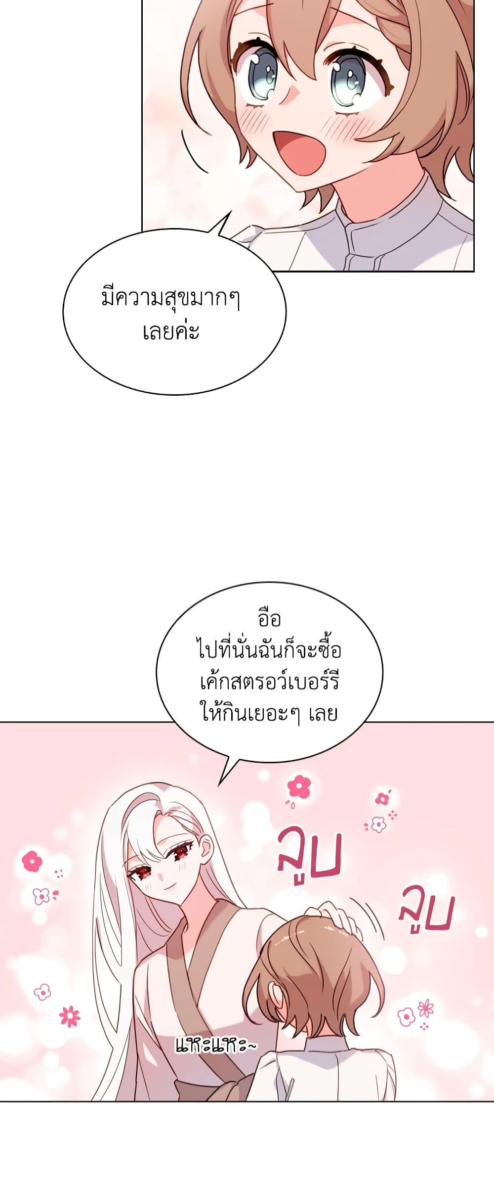 Manga-lc-com อ่านมังงะ อ่านการ์ตูน ออนไลน์ ฟรี The Lady Needs a Break ตอนที่ 1 2 3 4 5 6 7 8 9 10 11 12 13 14 ฟรี ไม่มีโฆษณา Manga-lc - อ่าน มังงะ อ่าน การ์ตูน ออนไลน์ อ่านมังงะ ฟรี