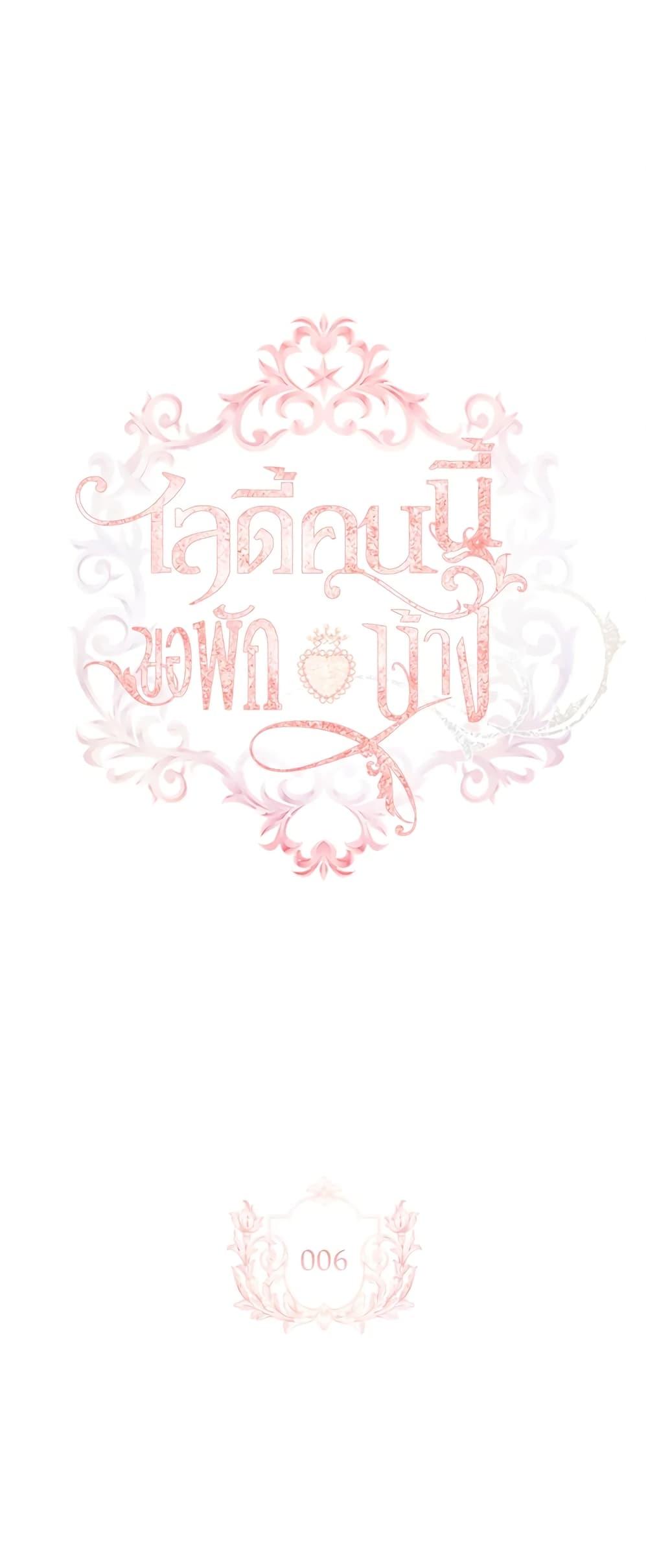 Manga-lc-com อ่านมังงะ อ่านการ์ตูน ออนไลน์ ฟรี The Lady Needs a Break ตอนที่ 1 2 3 4 5 6 7 8 9 10 11 12 13 14 ฟรี ไม่มีโฆษณา Manga-lc - อ่าน มังงะ อ่าน การ์ตูน ออนไลน์ อ่านมังงะ ฟรี