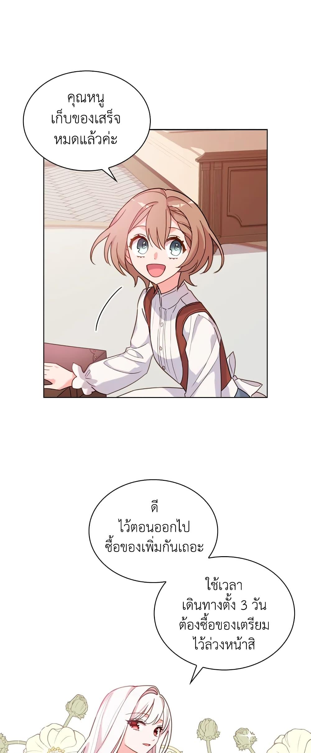 Manga-lc-com อ่านมังงะ อ่านการ์ตูน ออนไลน์ ฟรี The Lady Needs a Break ตอนที่ 1 2 3 4 5 6 7 8 9 10 11 12 13 14 ฟรี ไม่มีโฆษณา Manga-lc - อ่าน มังงะ อ่าน การ์ตูน ออนไลน์ อ่านมังงะ ฟรี