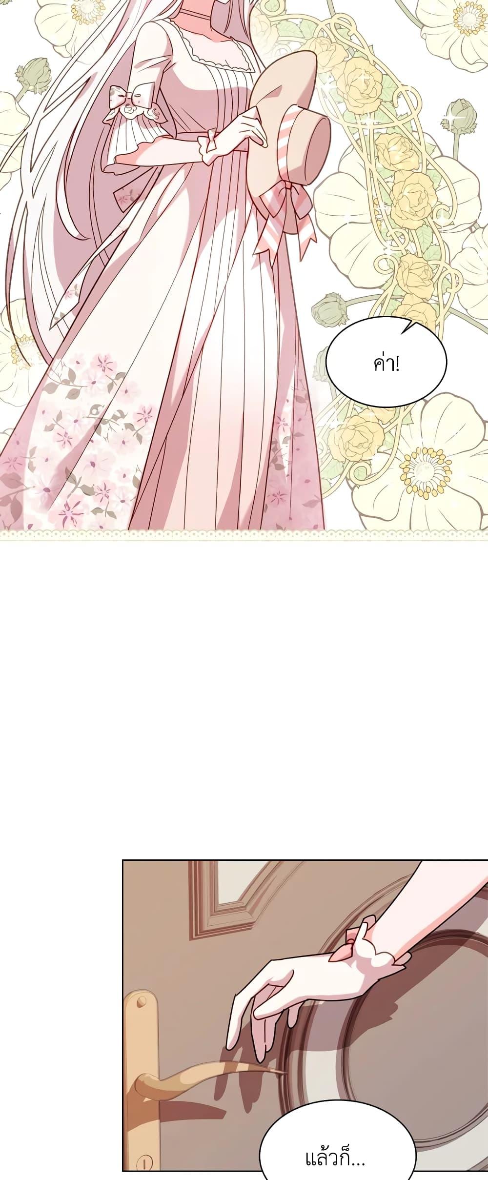 Manga-lc-com อ่านมังงะ อ่านการ์ตูน ออนไลน์ ฟรี The Lady Needs a Break ตอนที่ 1 2 3 4 5 6 7 8 9 10 11 12 13 14 ฟรี ไม่มีโฆษณา Manga-lc - อ่าน มังงะ อ่าน การ์ตูน ออนไลน์ อ่านมังงะ ฟรี