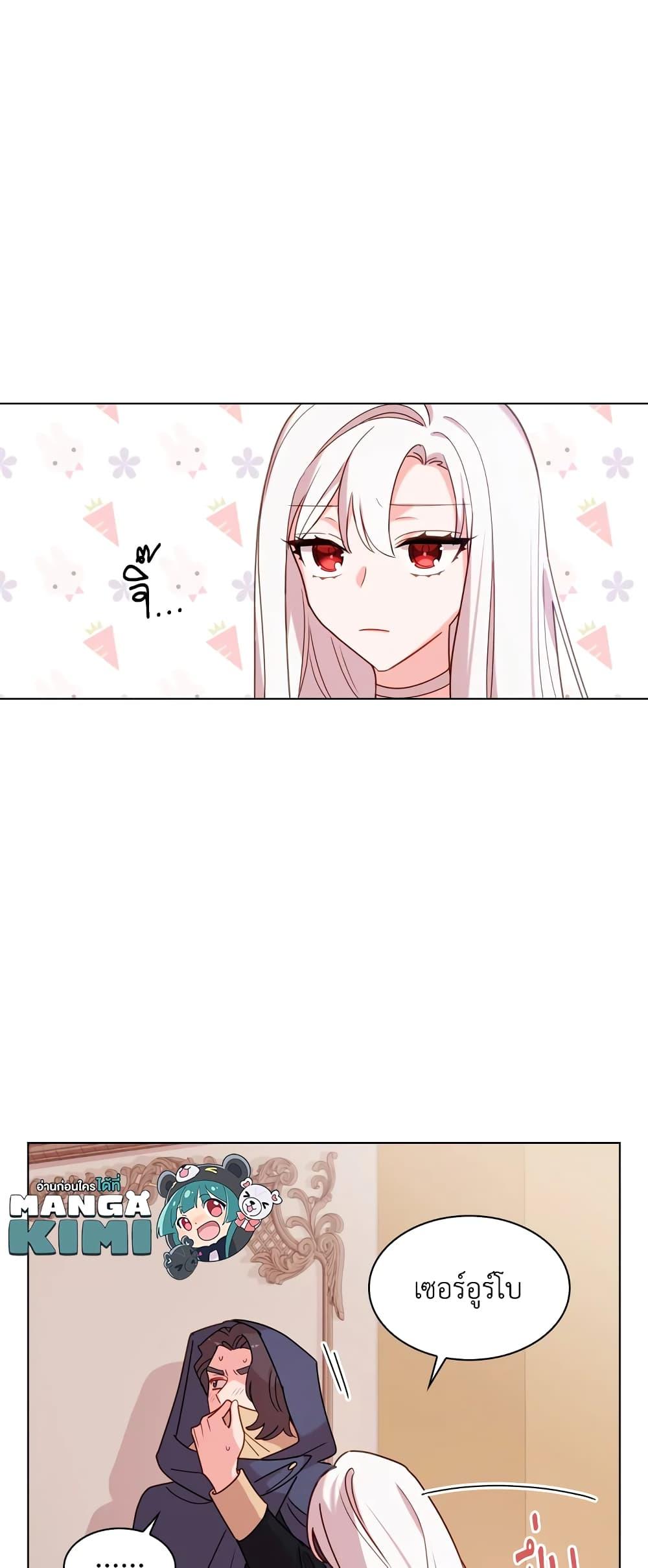 Manga-lc-com อ่านมังงะ อ่านการ์ตูน ออนไลน์ ฟรี The Lady Needs a Break ตอนที่ 1 2 3 4 5 6 7 8 9 10 11 12 13 14 ฟรี ไม่มีโฆษณา Manga-lc - อ่าน มังงะ อ่าน การ์ตูน ออนไลน์ อ่านมังงะ ฟรี
