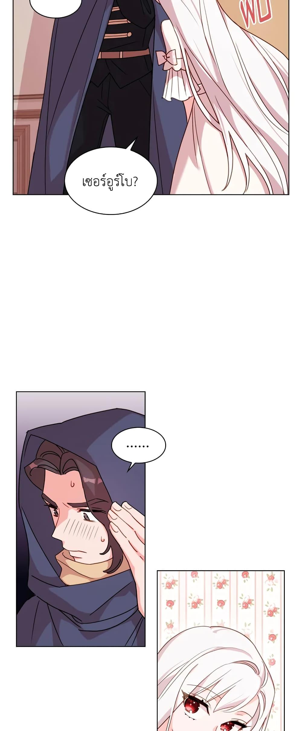 Manga-lc-com อ่านมังงะ อ่านการ์ตูน ออนไลน์ ฟรี The Lady Needs a Break ตอนที่ 1 2 3 4 5 6 7 8 9 10 11 12 13 14 ฟรี ไม่มีโฆษณา Manga-lc - อ่าน มังงะ อ่าน การ์ตูน ออนไลน์ อ่านมังงะ ฟรี