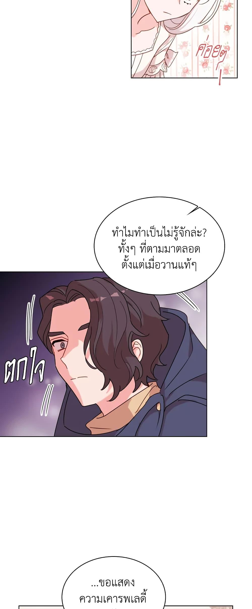 Manga-lc-com อ่านมังงะ อ่านการ์ตูน ออนไลน์ ฟรี The Lady Needs a Break ตอนที่ 1 2 3 4 5 6 7 8 9 10 11 12 13 14 ฟรี ไม่มีโฆษณา Manga-lc - อ่าน มังงะ อ่าน การ์ตูน ออนไลน์ อ่านมังงะ ฟรี