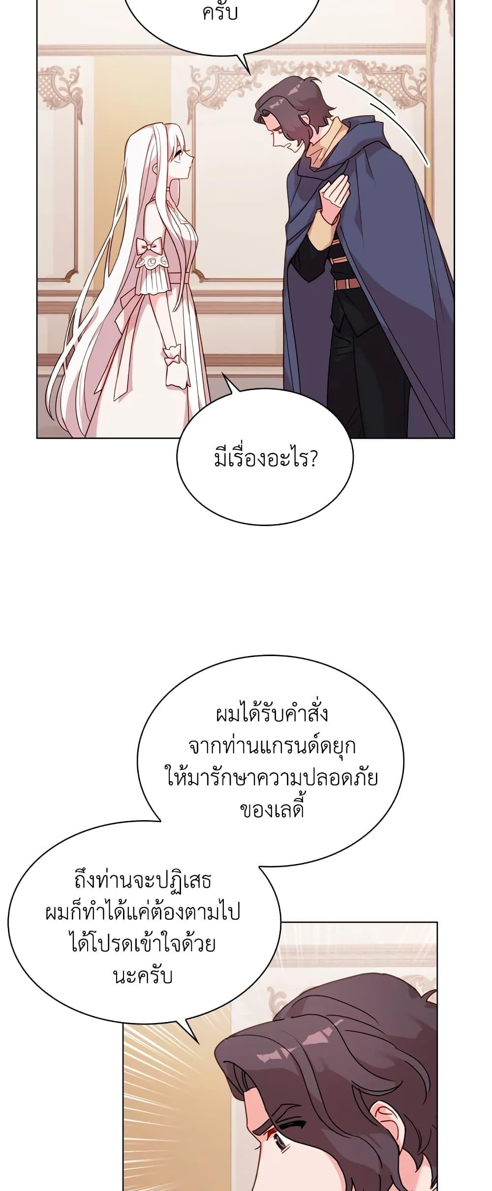 Manga-lc-com อ่านมังงะ อ่านการ์ตูน ออนไลน์ ฟรี The Lady Needs a Break ตอนที่ 1 2 3 4 5 6 7 8 9 10 11 12 13 14 ฟรี ไม่มีโฆษณา Manga-lc - อ่าน มังงะ อ่าน การ์ตูน ออนไลน์ อ่านมังงะ ฟรี