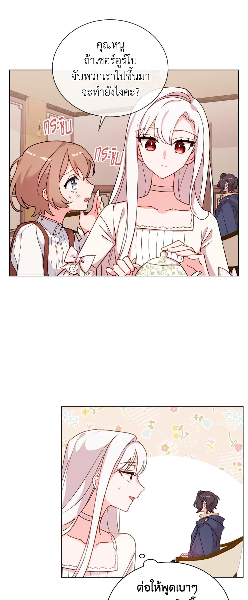 Manga-lc-com อ่านมังงะ อ่านการ์ตูน ออนไลน์ ฟรี The Lady Needs a Break ตอนที่ 1 2 3 4 5 6 7 8 9 10 11 12 13 14 ฟรี ไม่มีโฆษณา Manga-lc - อ่าน มังงะ อ่าน การ์ตูน ออนไลน์ อ่านมังงะ ฟรี