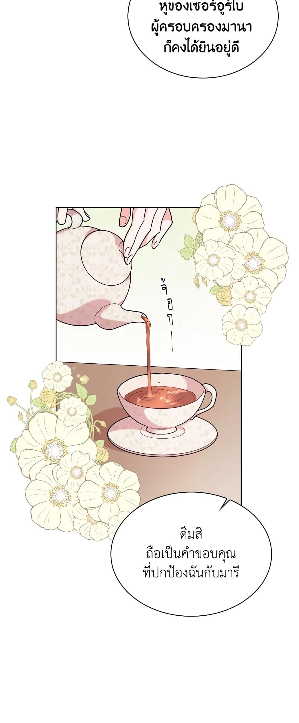 Manga-lc-com อ่านมังงะ อ่านการ์ตูน ออนไลน์ ฟรี The Lady Needs a Break ตอนที่ 1 2 3 4 5 6 7 8 9 10 11 12 13 14 ฟรี ไม่มีโฆษณา Manga-lc - อ่าน มังงะ อ่าน การ์ตูน ออนไลน์ อ่านมังงะ ฟรี