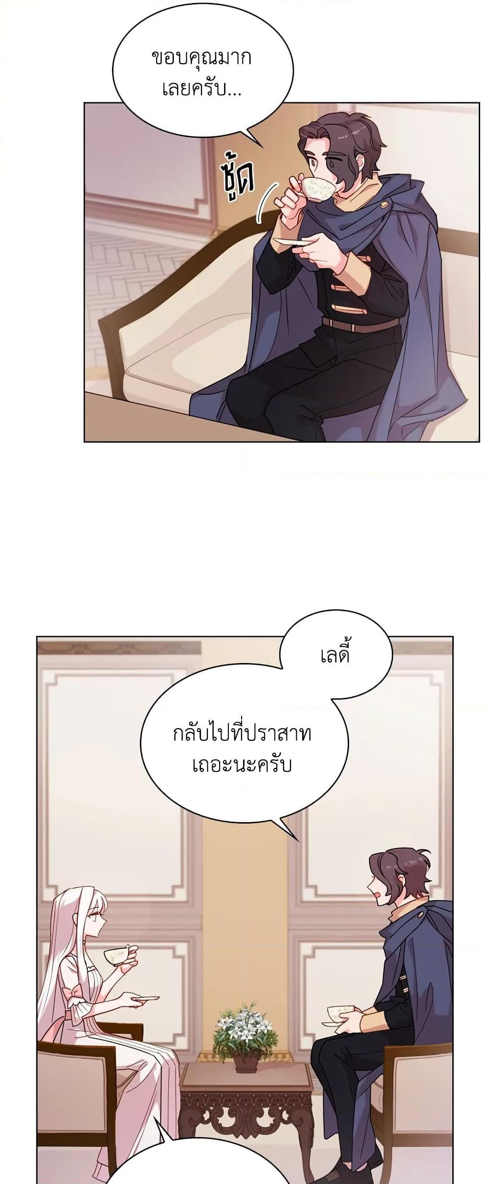 Manga-lc-com อ่านมังงะ อ่านการ์ตูน ออนไลน์ ฟรี The Lady Needs a Break ตอนที่ 1 2 3 4 5 6 7 8 9 10 11 12 13 14 ฟรี ไม่มีโฆษณา Manga-lc - อ่าน มังงะ อ่าน การ์ตูน ออนไลน์ อ่านมังงะ ฟรี